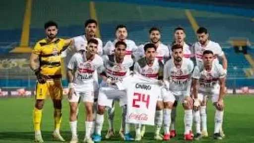 الزمالك يستعد لمواجهة فاركو في...