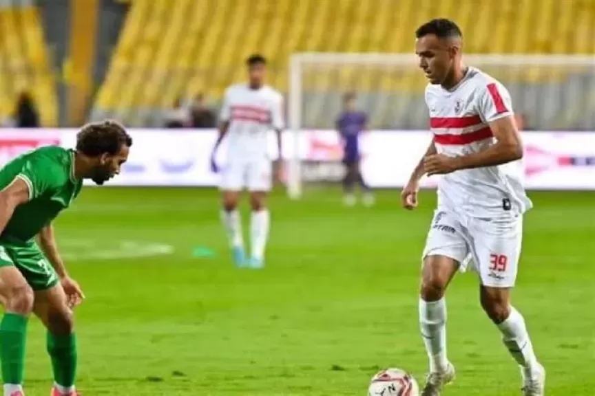 الزمالك