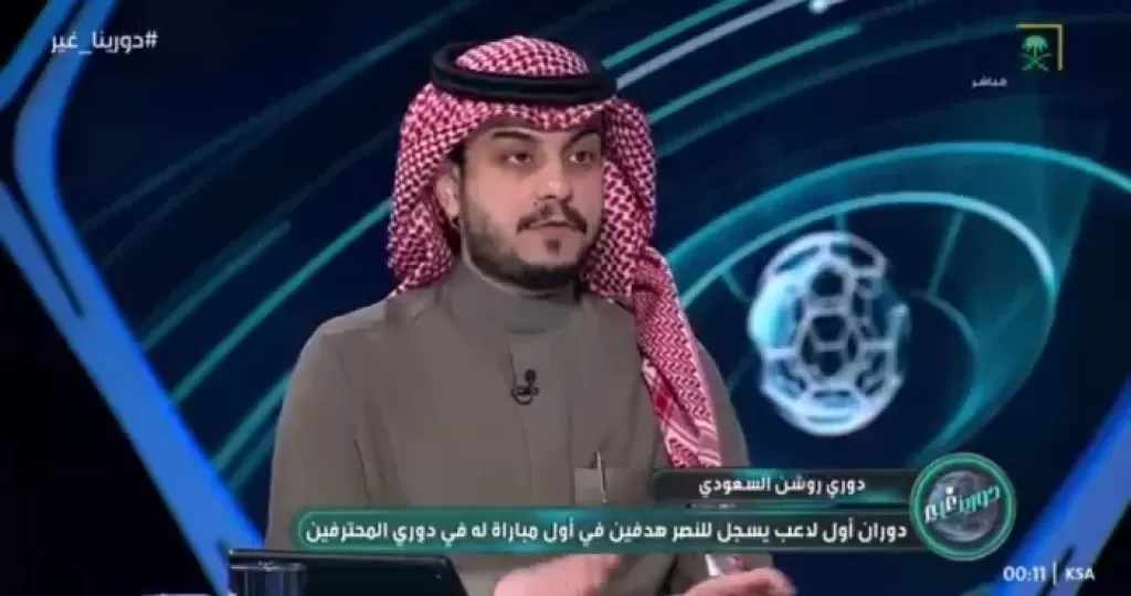 عبد الرحمن العامر