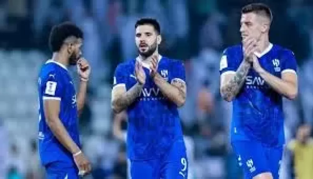 الهلال السعودي