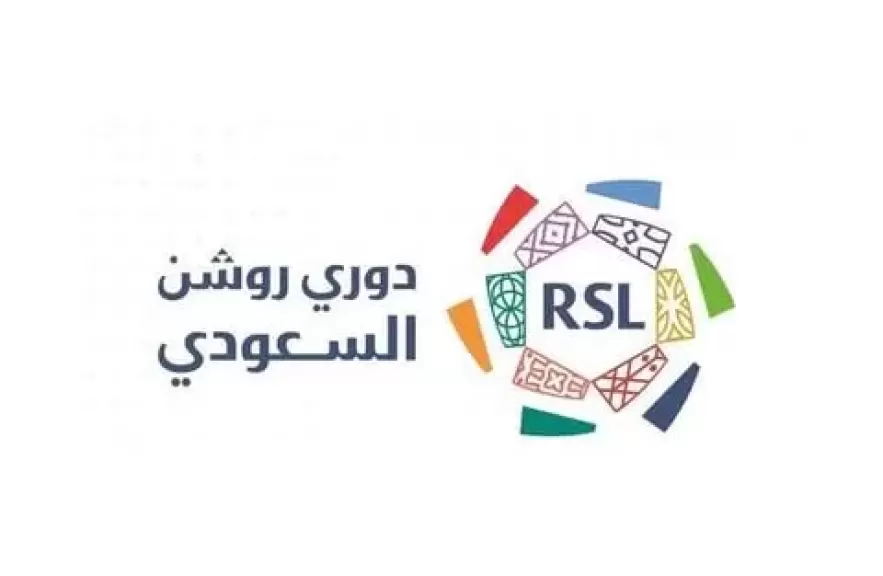 الدوري السعودي