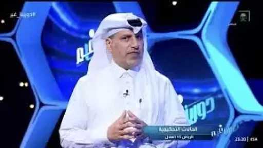 هل تعرض الهلال للظلم؟ خبير...