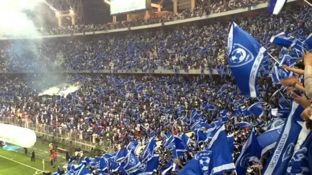 الهلال