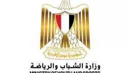 وزارة الشباب والرياضة تطلق الموسم...