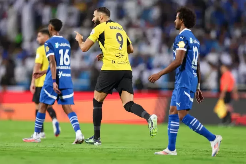 الهلال