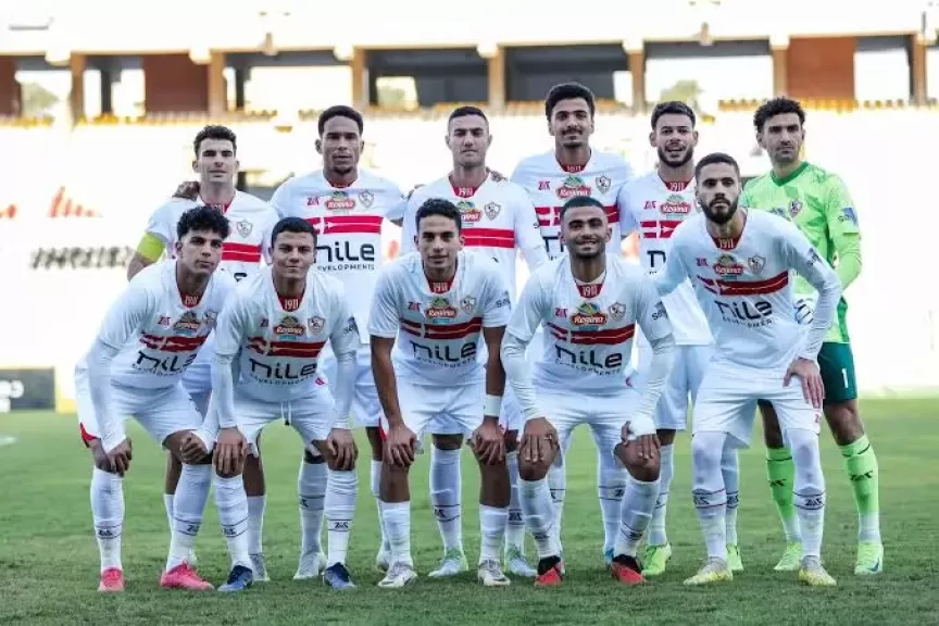 نادي الزمالك