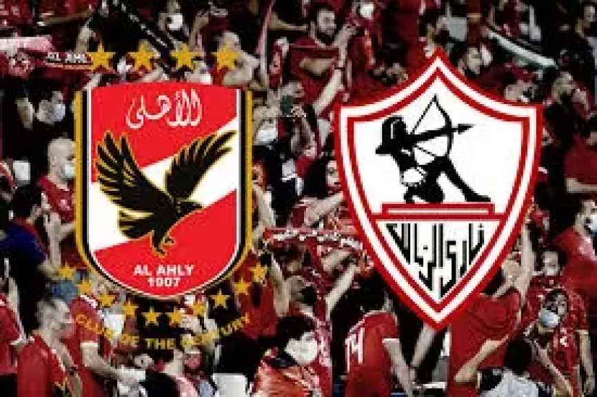 الأهلي والزمالك يلتقيان بعيدًا عن صدارة الدوري للمرة الرابعة في القرن الـ 21