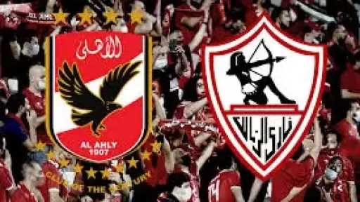 الأهلي والزمالك يلتقيان بعيدًا عن...