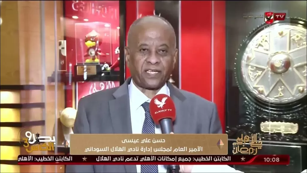 مين العام للهلال، حسن علي عيسى