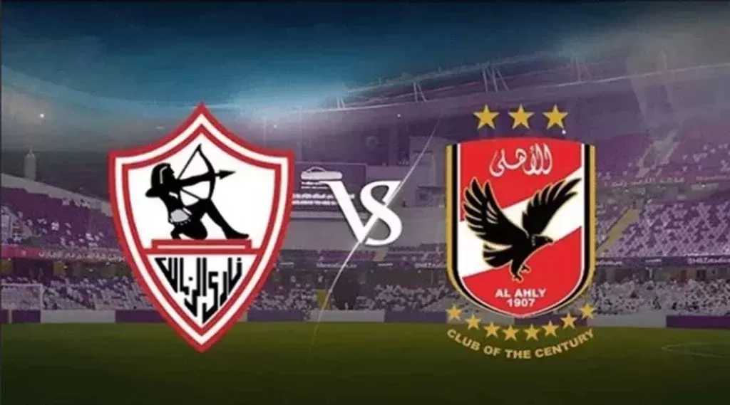 قبل انطلاق القمة 129.. تعرف على القنوات الناقلة لمباراة الأهلي والزمالك