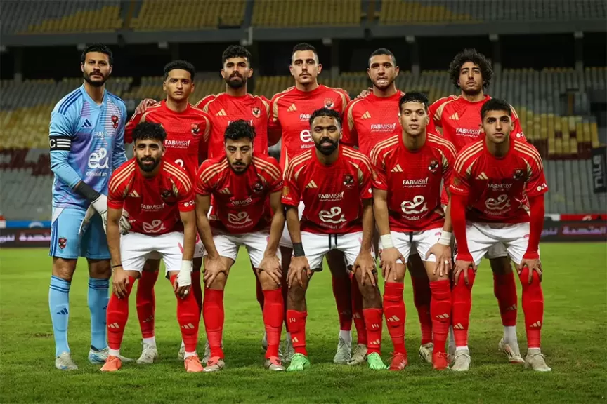 الاهلي