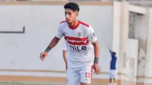 الزمالك ينهي إجراءات انتقال أبو...