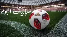 أبرزها برشلونة ضد أتلتيكو مدريد.....