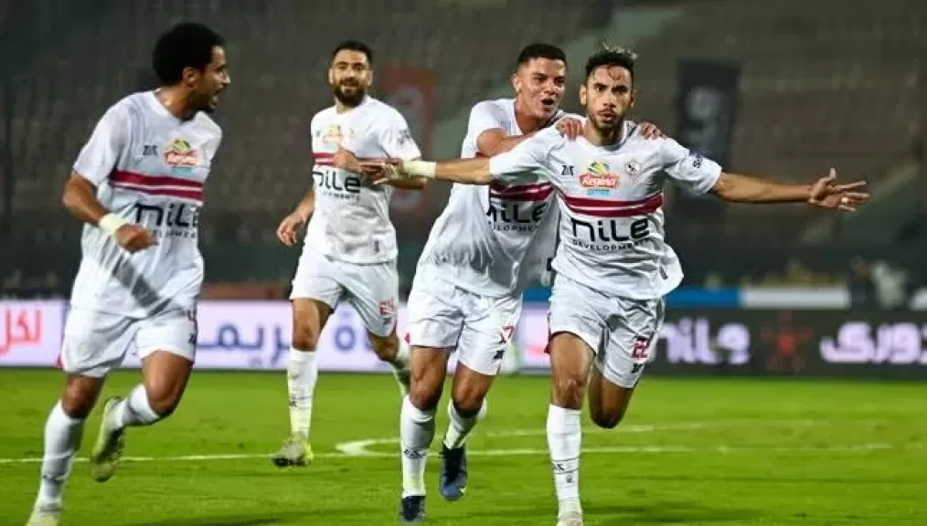 نادي الزمالك