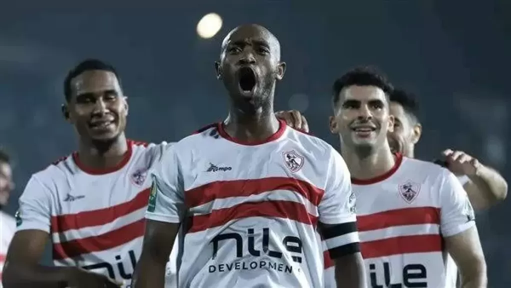 نادي الزمالك