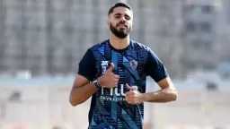 ”صدمة قاسية للزمالك” سانت إيتيان...