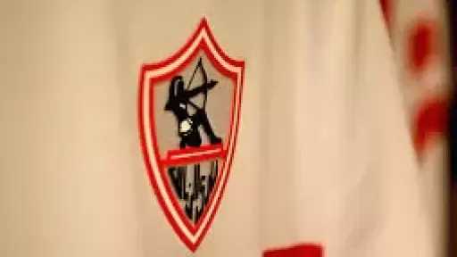 الزمالك في أزمة جديدة بسبب...