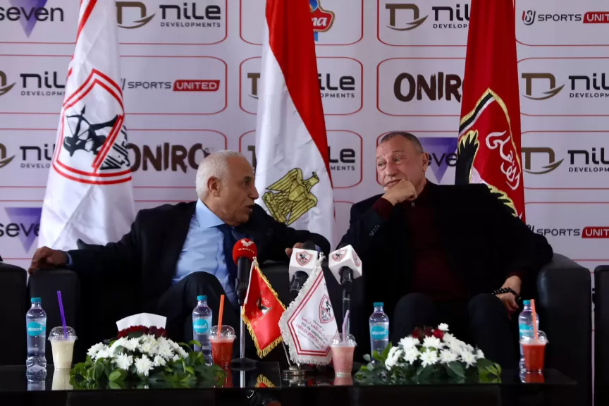 بيان نادي الزمالك