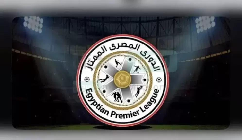 الدوري المصري الممتاز