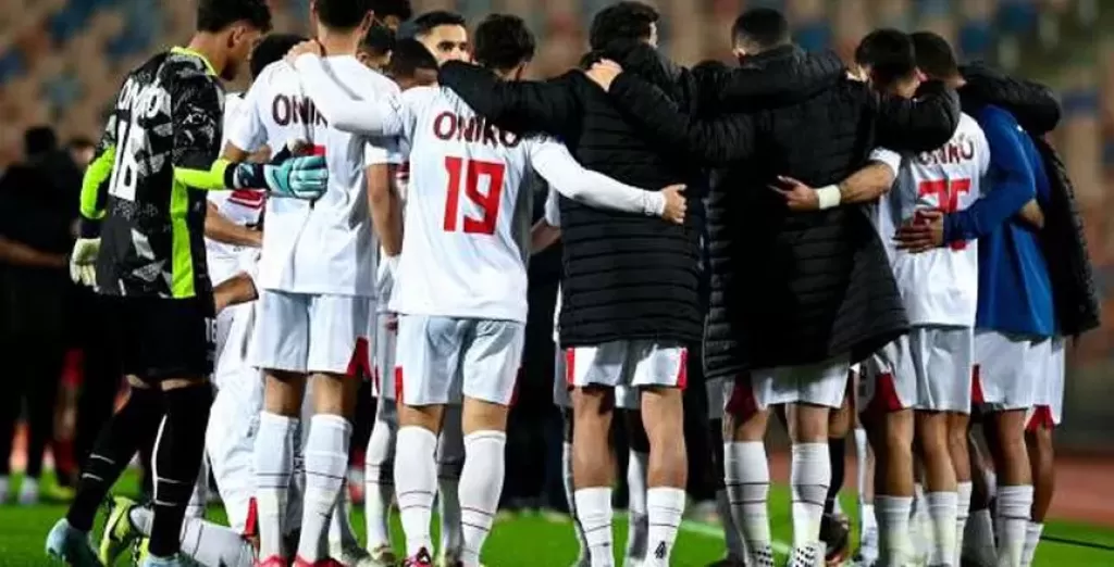 نادي الزمالك