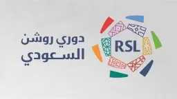 ”مواجهات حاسمة” مواعيد مباريات اليوم...