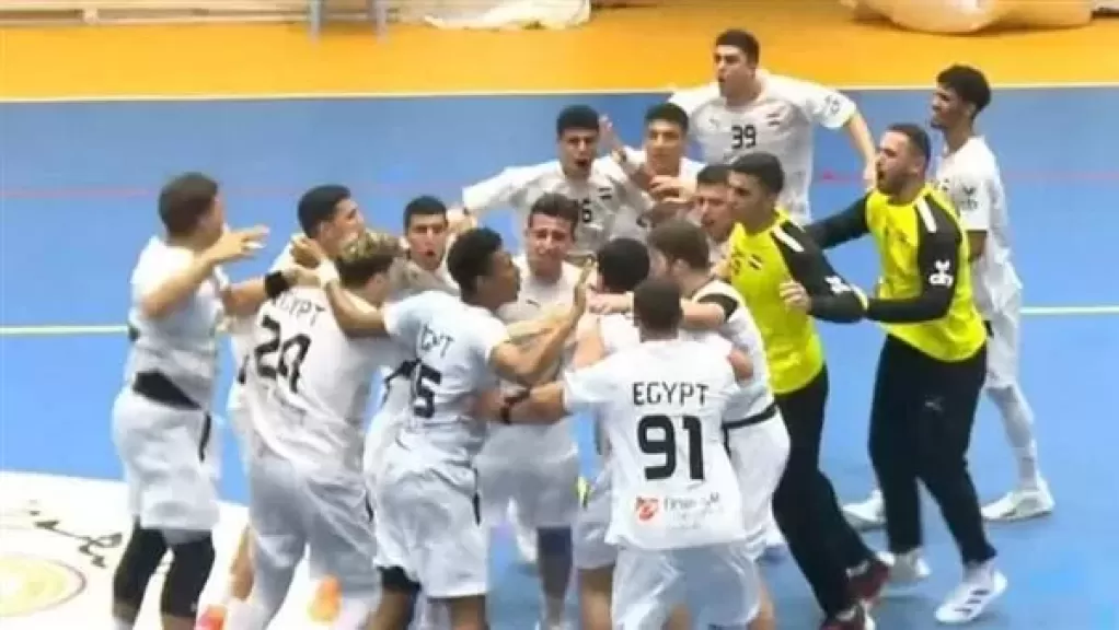 منتخب مصر لكرة اليد