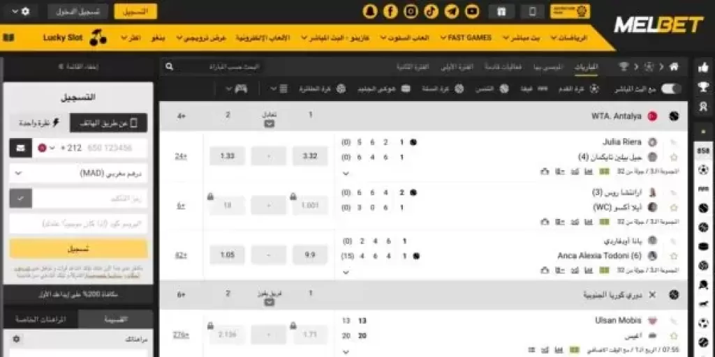 مراجعة MelBet: الدليل الكامل للألعاب والمراهنة