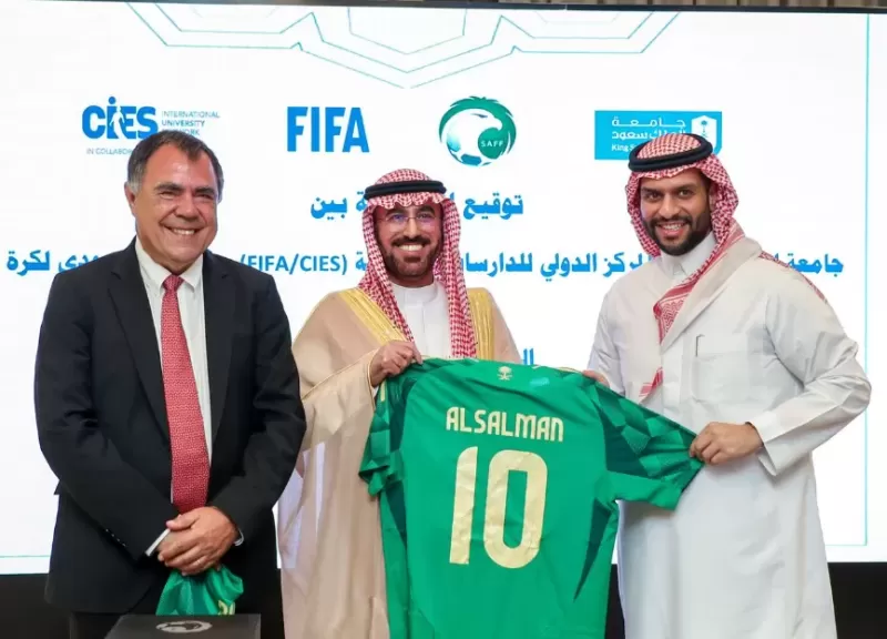 الاتحاد السعودي لكرة القدم