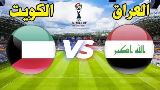 قمة عربية.. موعد مباراة منتخب...