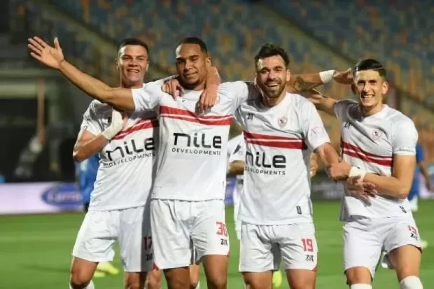 نادي الزمالك