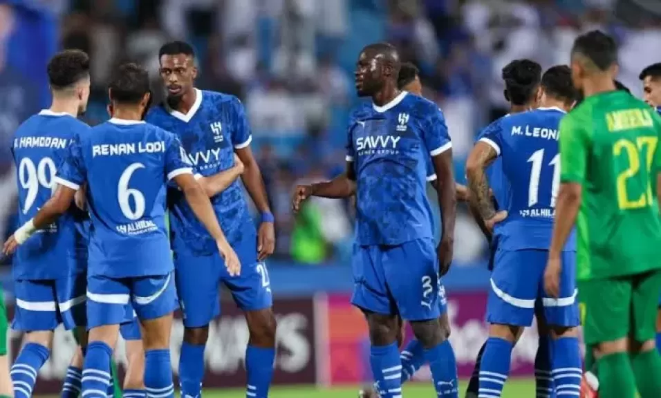 نادي الهلال