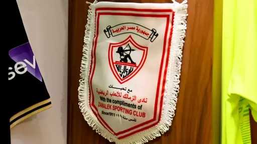 الزمالك يترقب الصدارة.. نظرة على...