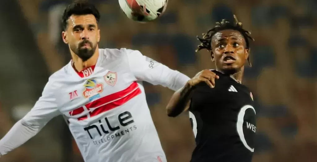 الزمالك