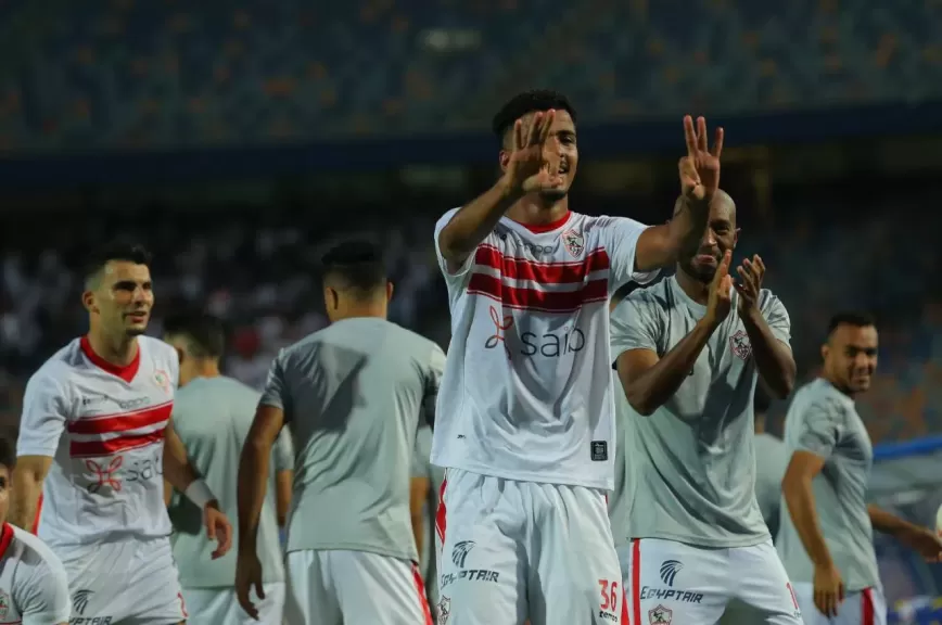 الزمالك