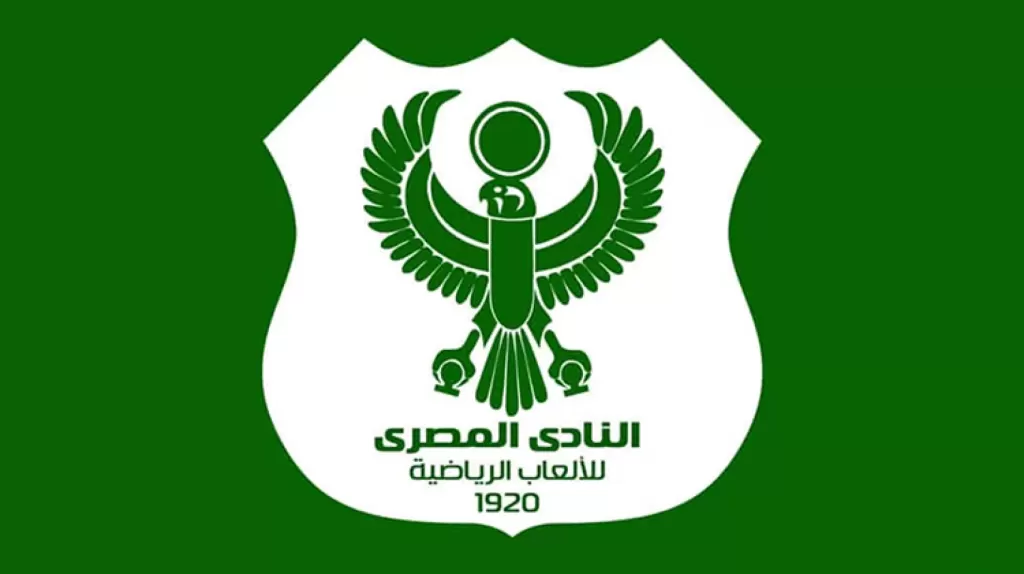 النادى المصرى