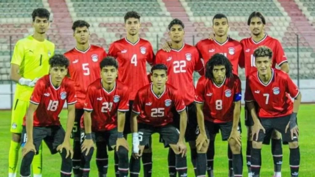 منتخب مصر للشباب تحت 20 سنة