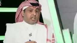 الترند