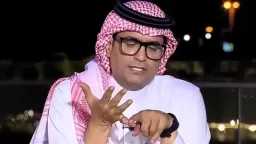 الترند