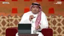 الخميس مستغرب لقرار رينارد.. المالكي...