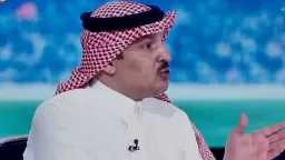 ماجد التويجري ينتقد أداء الهلال...