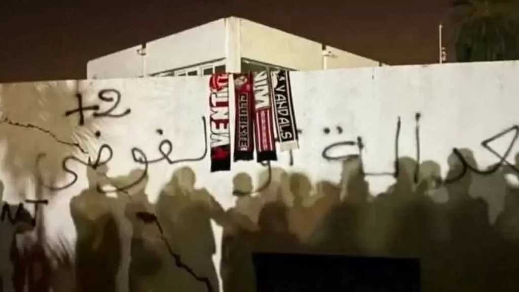 غضب جماهير الإفريقي.. سحب نقطتين يهدد حظوظ الفريق في الدوري التونسي