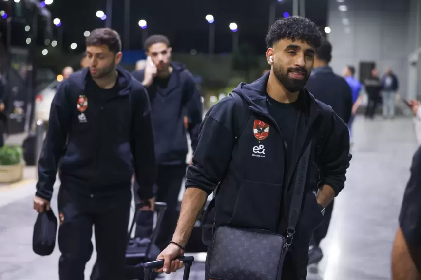 الأهلي