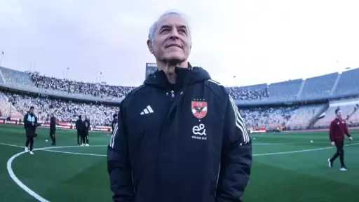 الفريق الأول