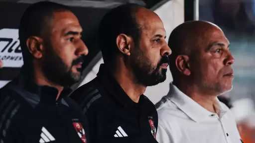 الفريق الأول