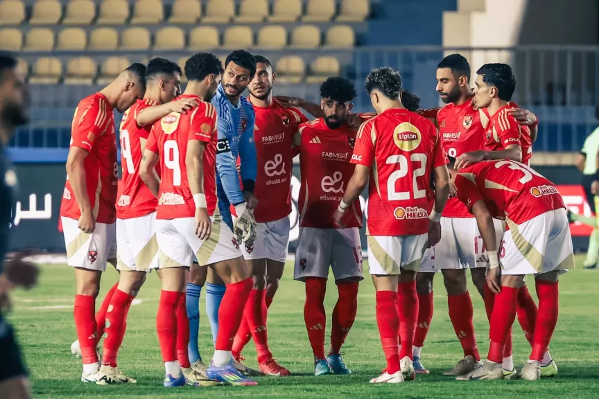 الأهلي