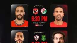 ألعاب آخرى