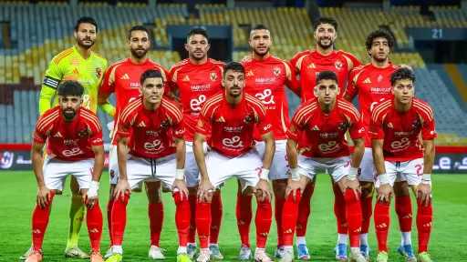 الفريق الأول