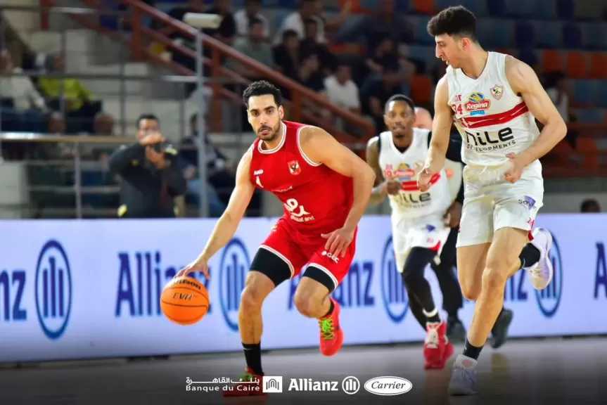 موعد مباراة الأهلي والزمالك في نصف نهائي دوري السوبر لكرة السلة