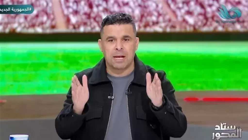 خالد الغندور يكشف كواليس خاصة من موافقة الأهلي على إلغاء الهبوط