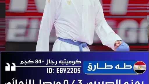 ألعاب آخرى